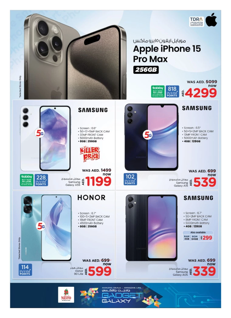 NESTO-Promotions-All-Branches-September-20-2024-1