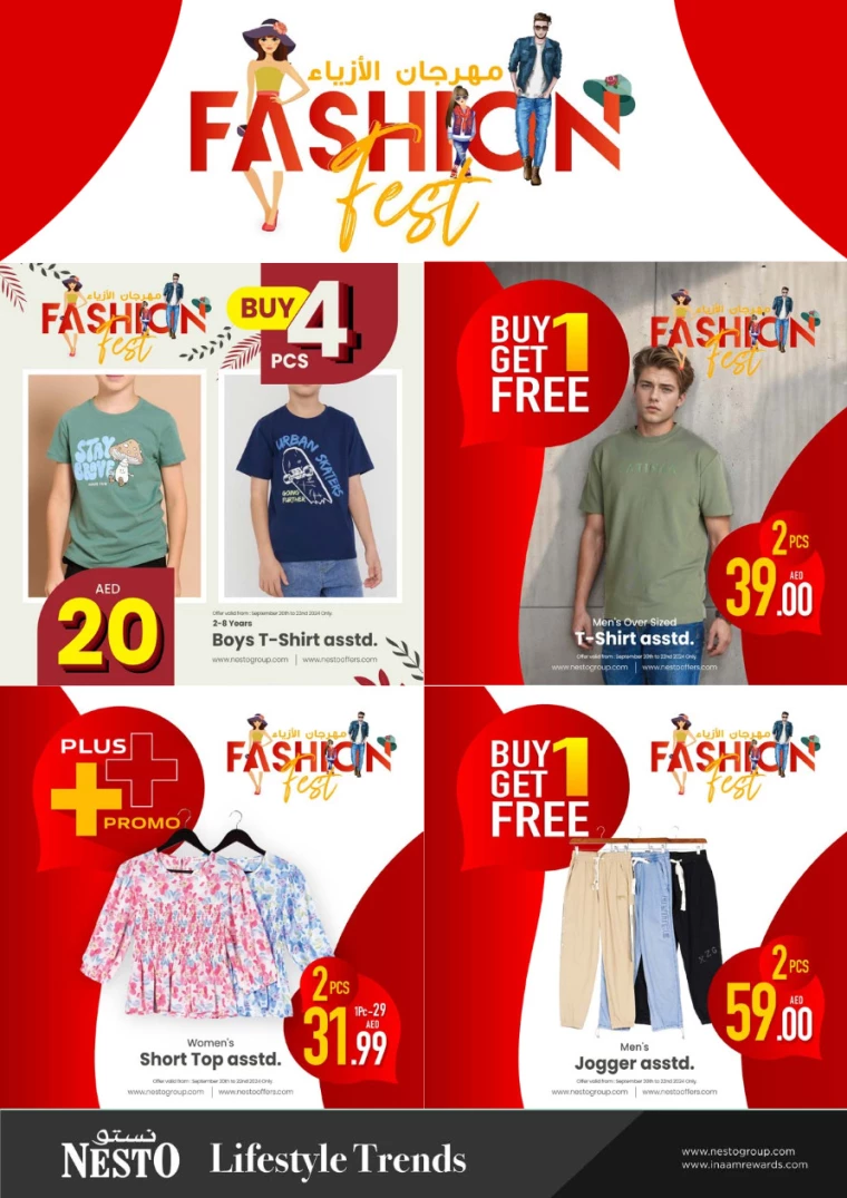 NESTO-Promotions-Muweillah-September-22-2024-5