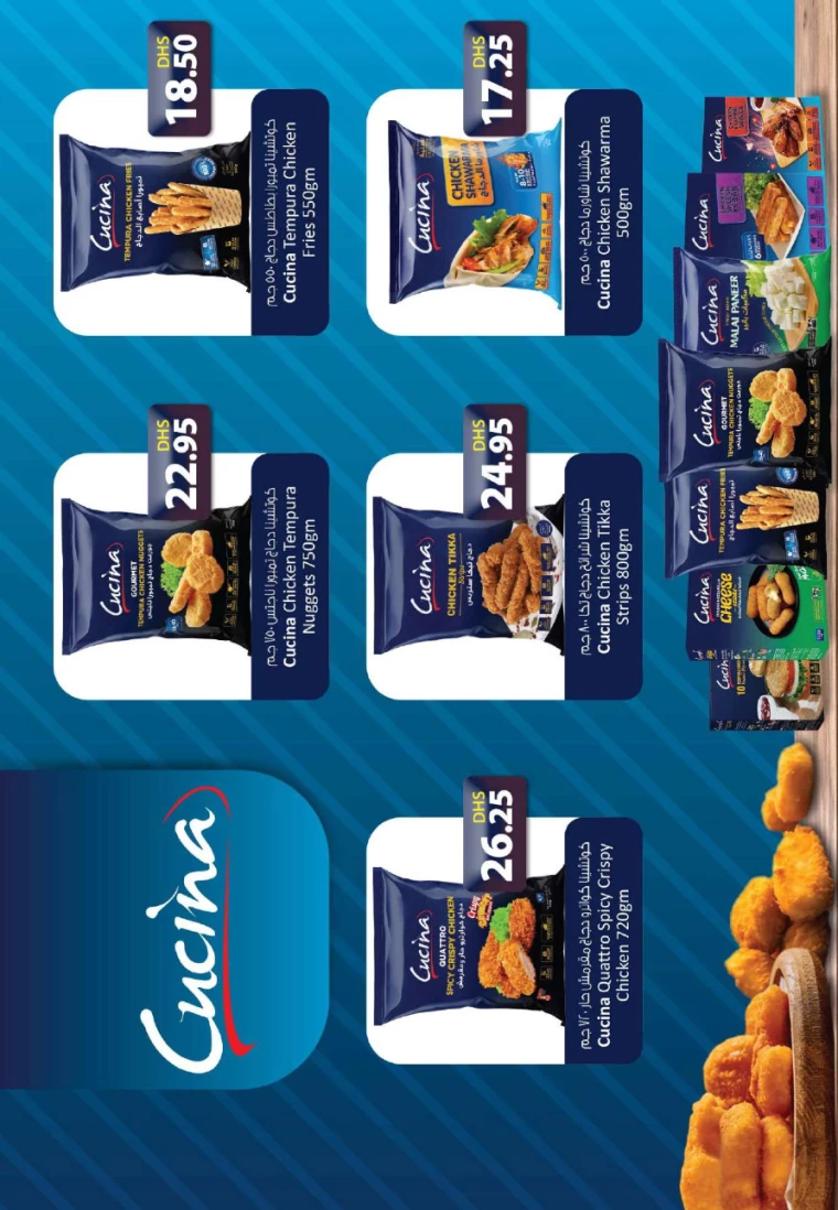 Grand-Hypermarket-Deals-Al-Khail-Mall-September-22-2024-5