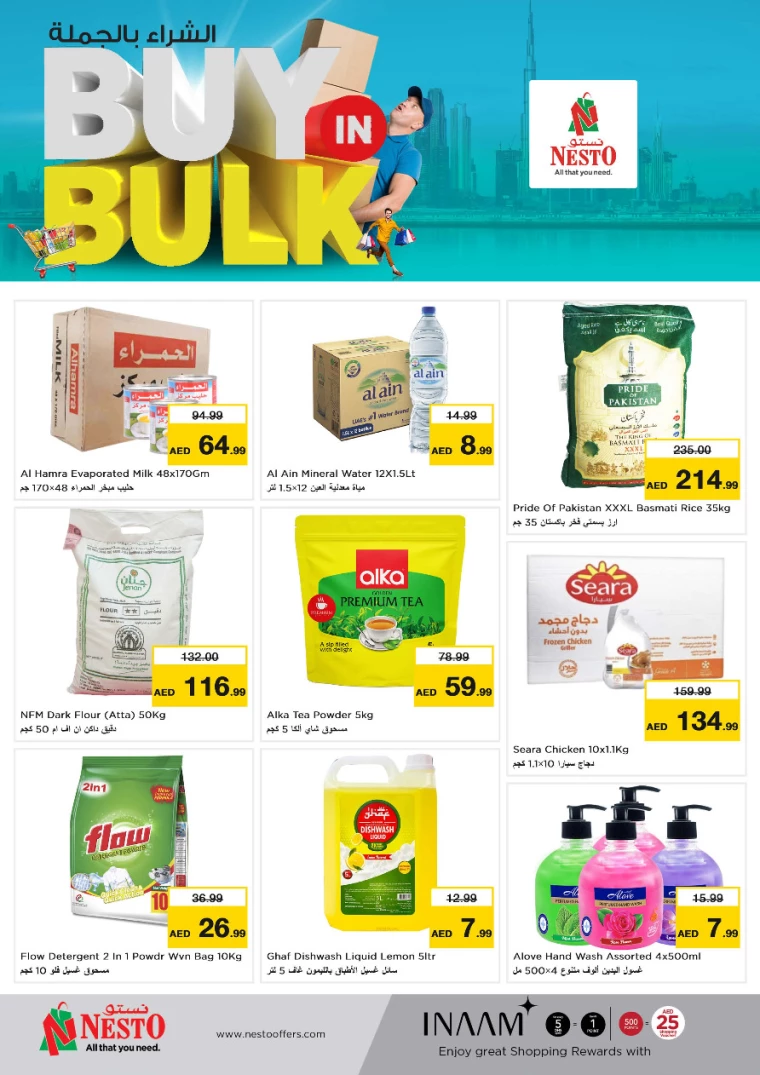 NESTO-Deals-All-Branches-September-23-2024-1