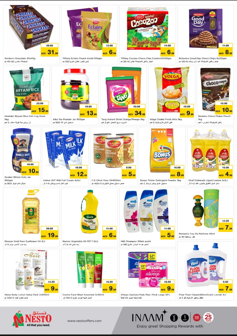 NESTO-Deals-Alnabba-September-23-2024-3