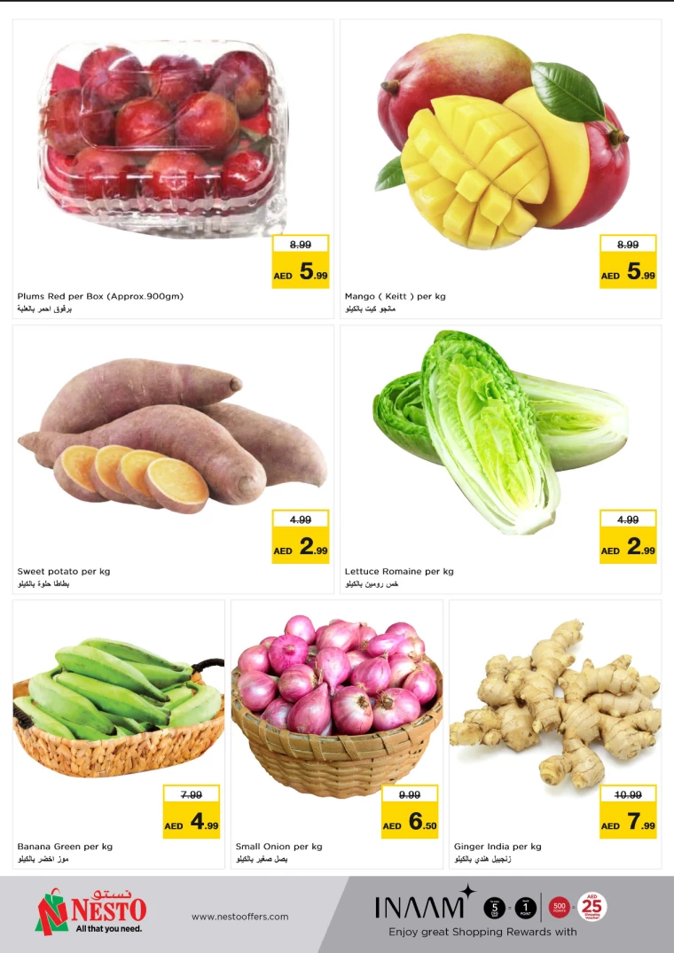 NESTO-Promotions-Al-Nuaimiya-September-23-2024-2