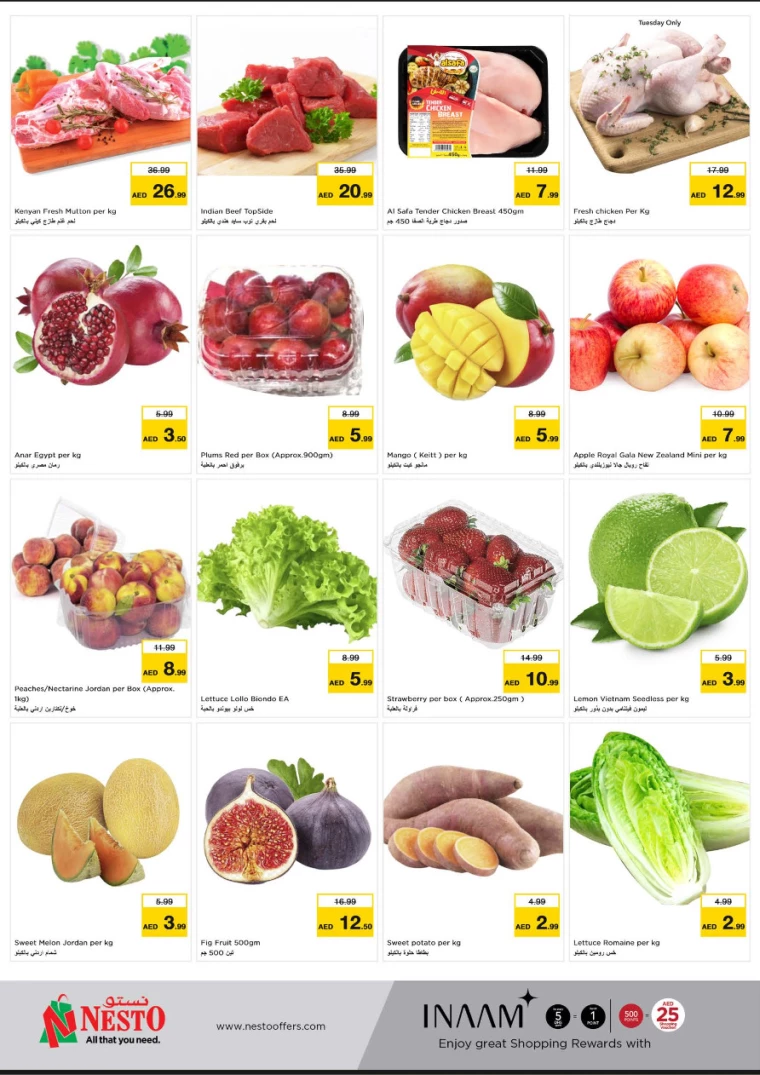 NESTO-Offers-Al-Arab-Mall-September-23-2024-9