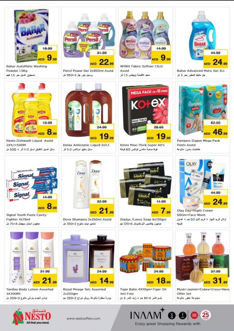 NESTO-Offers-All-Branches-September-23-2024-6