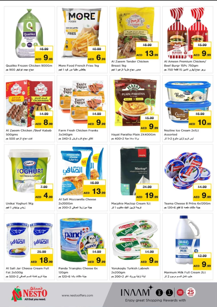 NESTO-Offers-All-Branches-September-23-2024-7