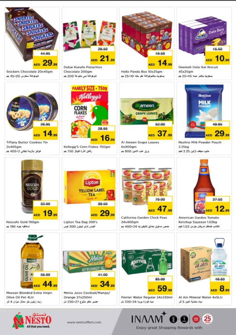 NESTO-Deals-Nadd-Al-Hamar-September-23-2024-2