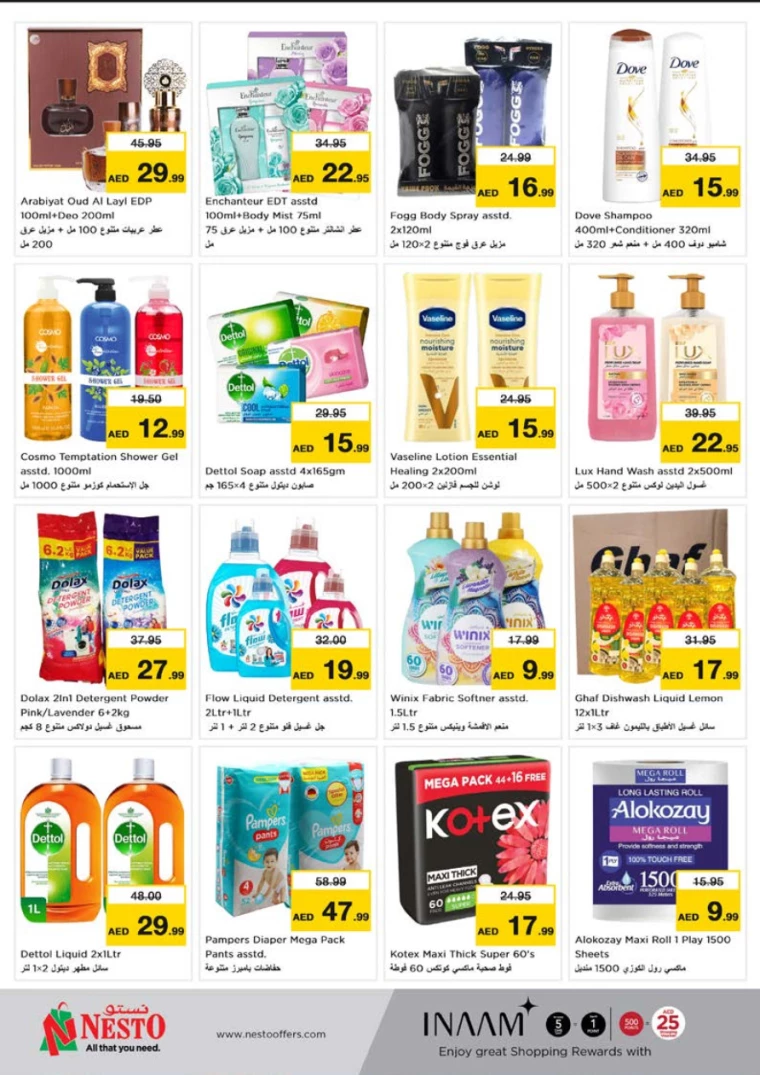 NESTO-Deals-Nadd-Al-Hamar-September-23-2024-3