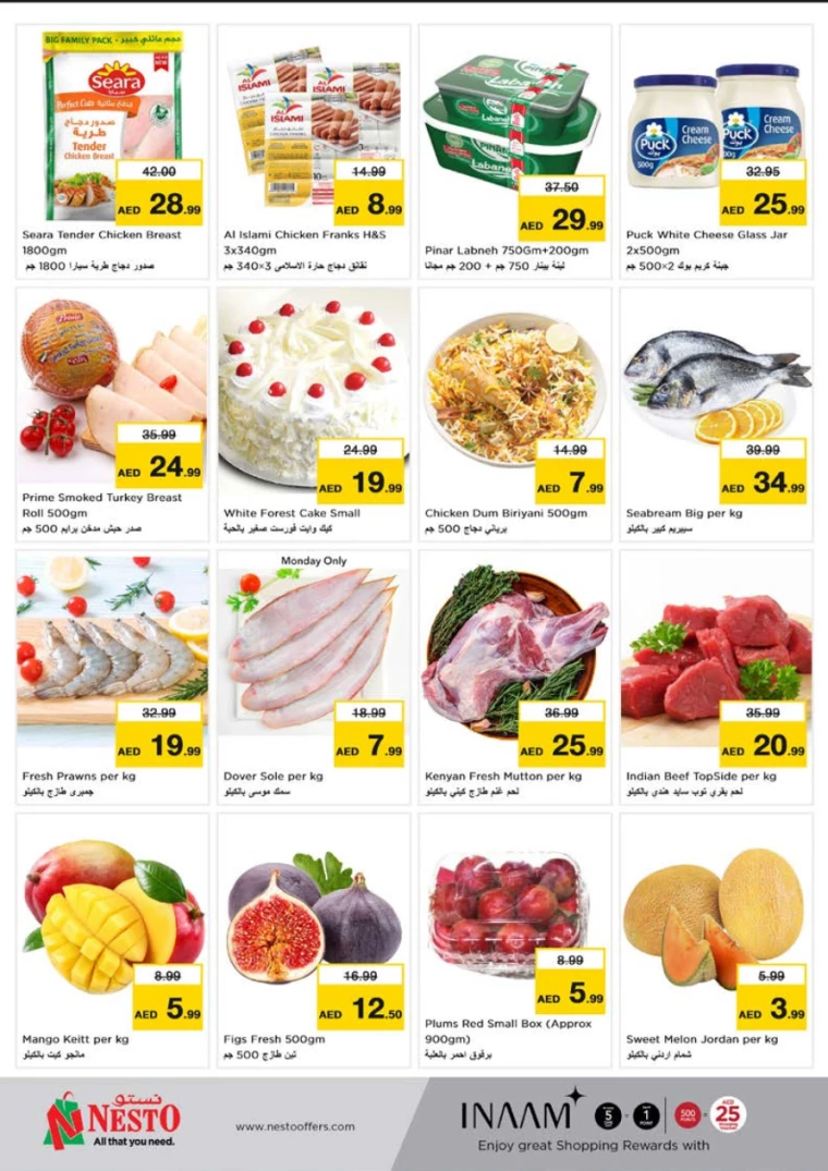 NESTO-Deals-Nadd-Al-Hamar-September-23-2024-4