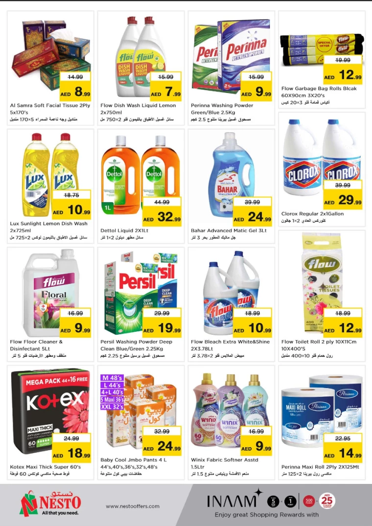 NESTO-Deals-Jurf-September-23-2024-5