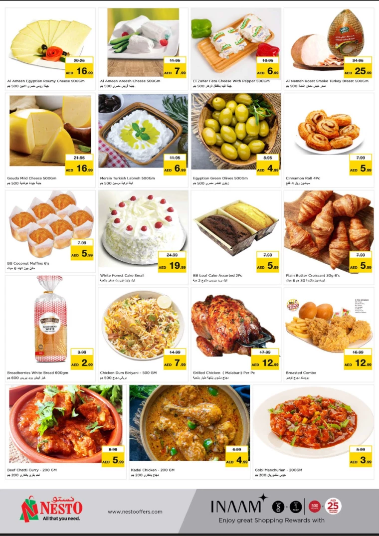 NESTO-Deals-Jurf-September-23-2024-8