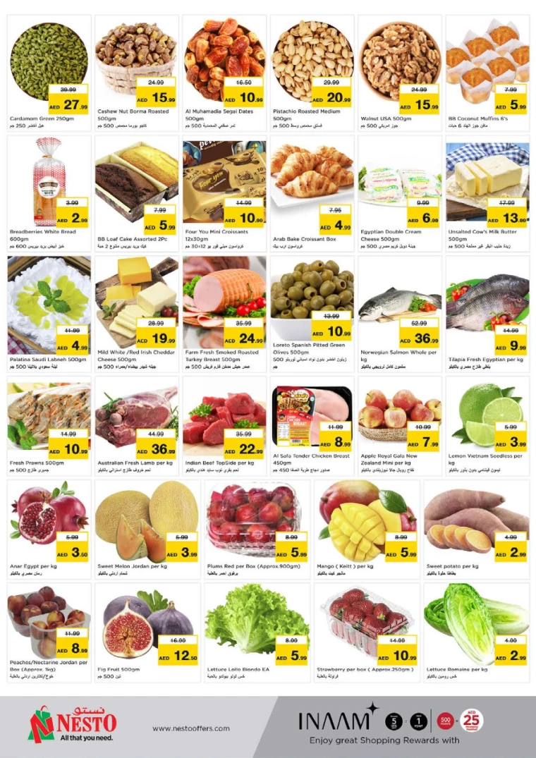 NESTO-Offers-Hamidiya-1&Al-Raqaib-September-23-2024-1