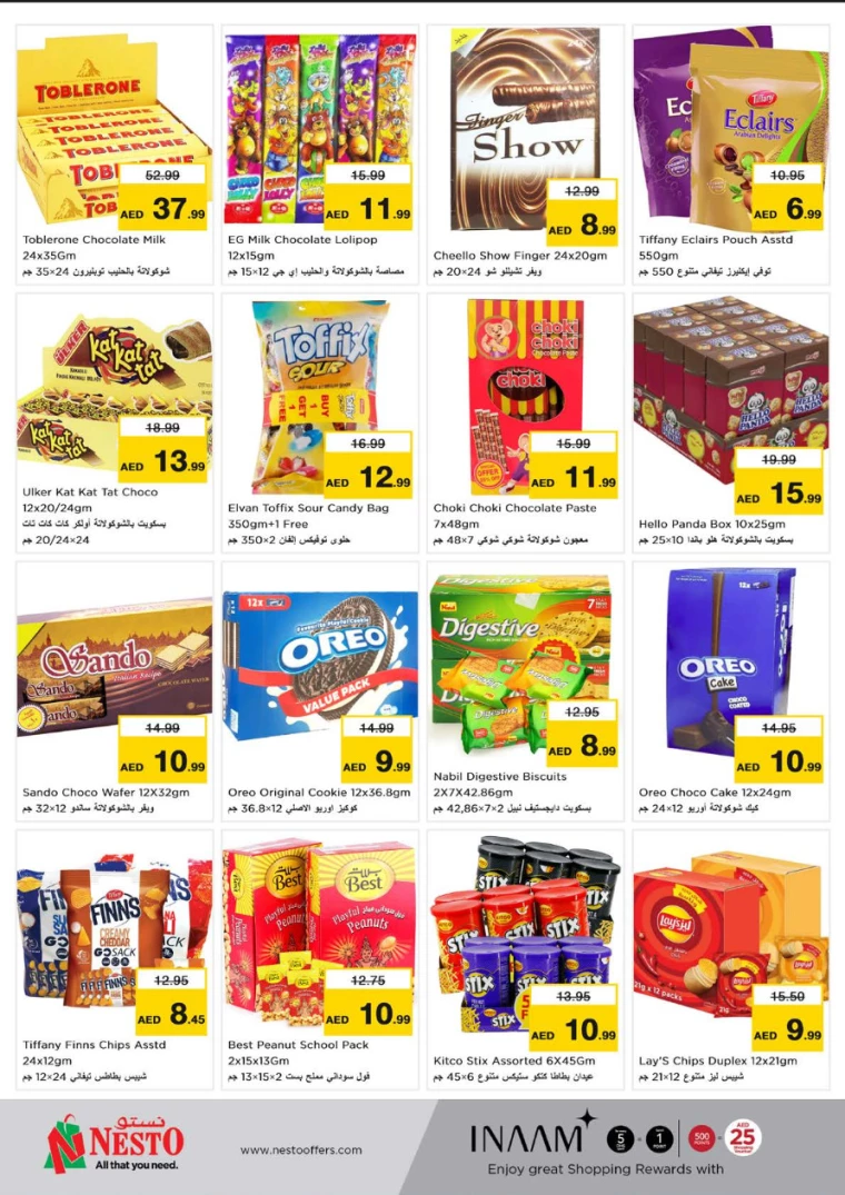 NESTO-Offers-Hamidiya-1&Al-Raqaib-September-23-2024-2