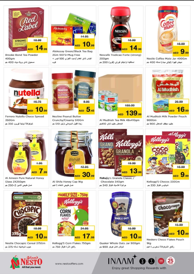 NESTO-Offers-Hamidiya-1&Al-Raqaib-September-23-2024-3