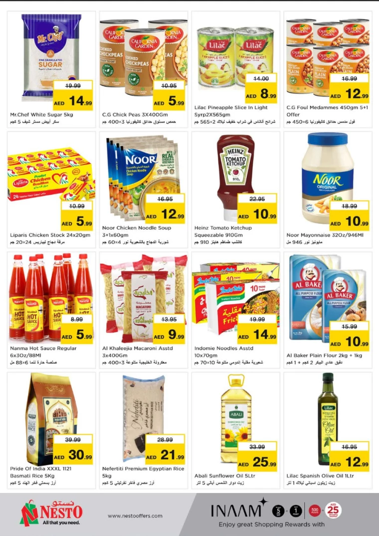 NESTO-Offers-Hamidiya-1&Al-Raqaib-September-23-2024-5