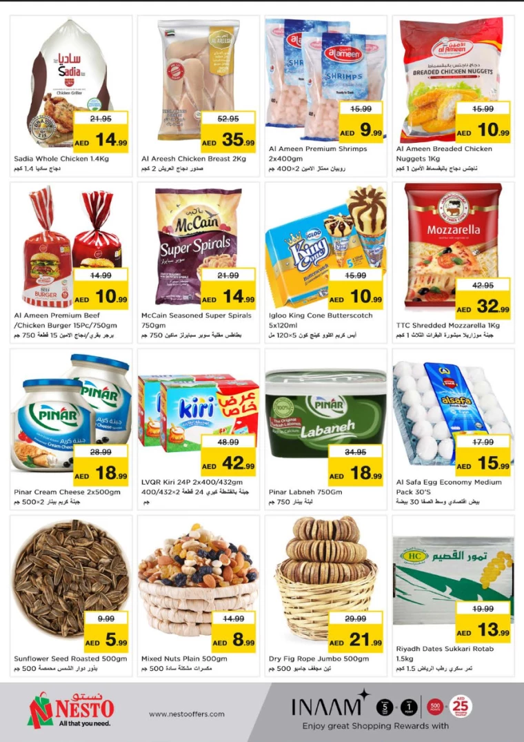 NESTO-Offers-Hamidiya-1&Al-Raqaib-September-23-2024-6
