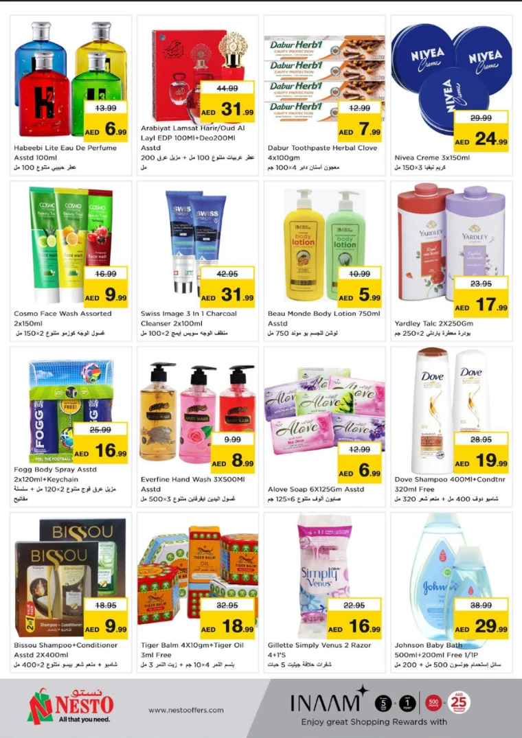 NESTO-Offers-Hamidiya-1&Al-Raqaib-September-23-2024-8