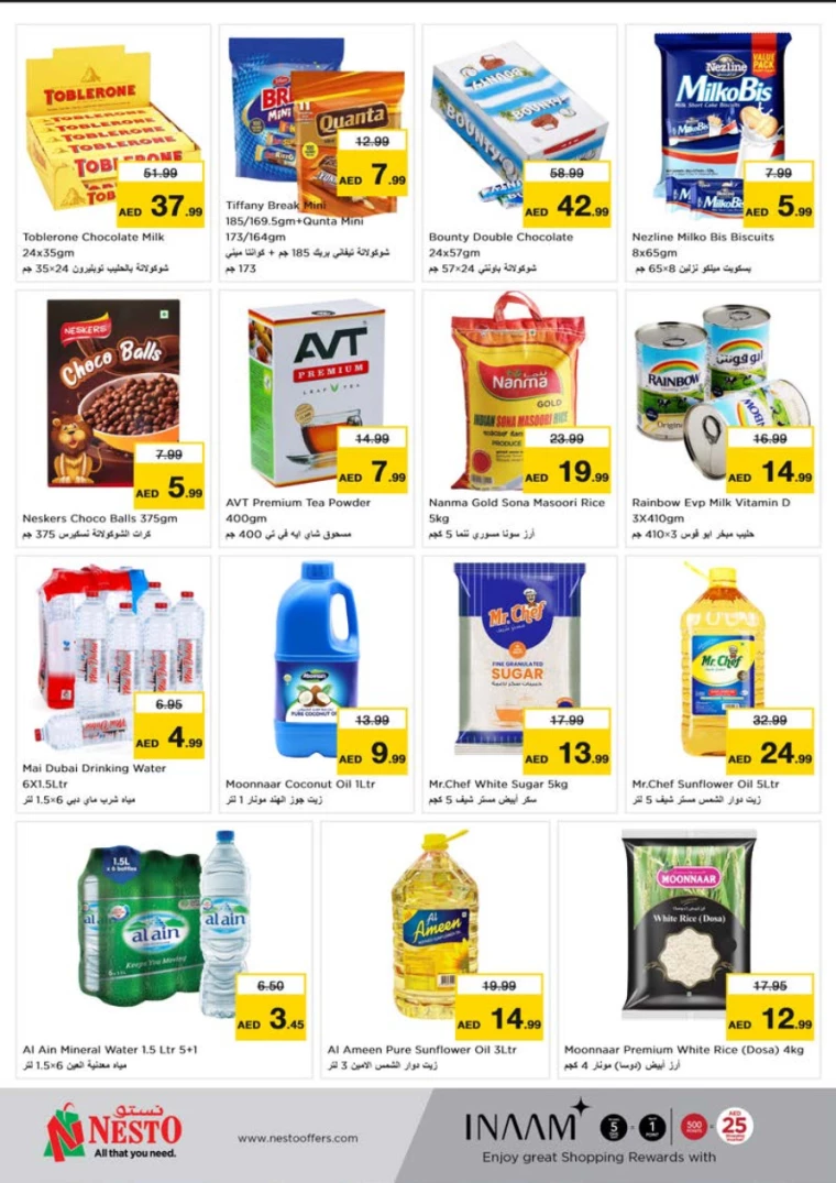 NESTO-Discounts-Muweillah-September-23-2024-1