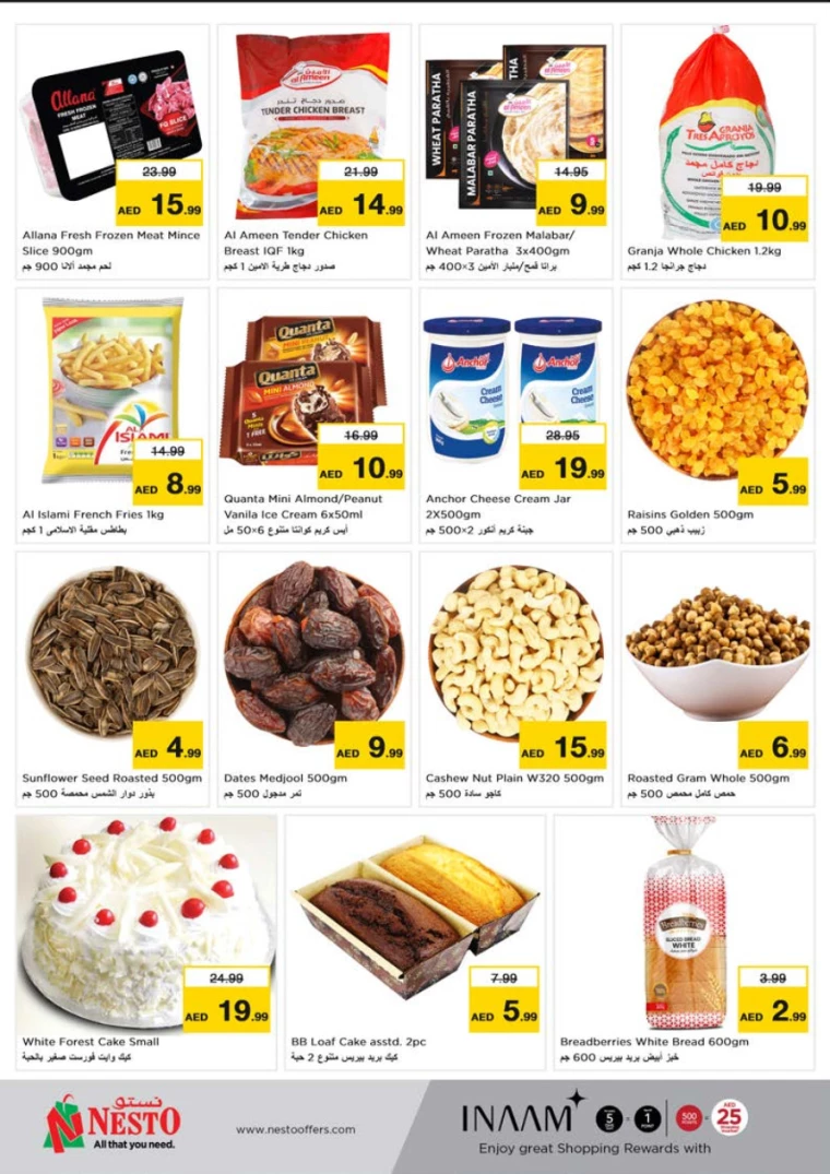 NESTO-Discounts-Muweillah-September-23-2024-3