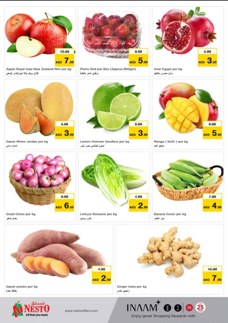 NESTO-Discounts-Muweillah-September-23-2024-5