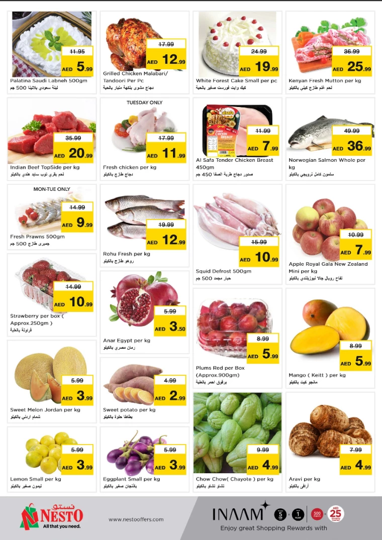 NESTO-Deals-Alsatwa-September-23-2024-11