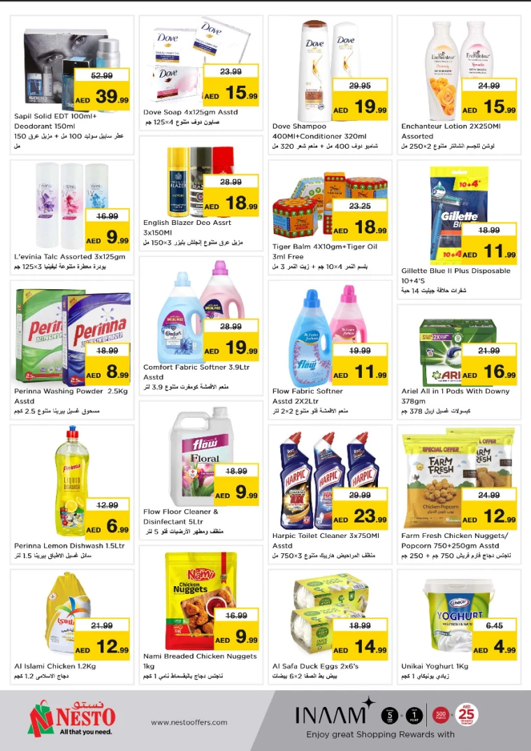 NESTO-Deals-Alsatwa-September-23-2024-7