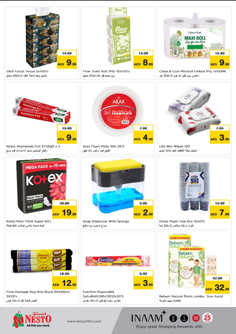 NESTO-Deals-Alsatwa-September-23-2024-8