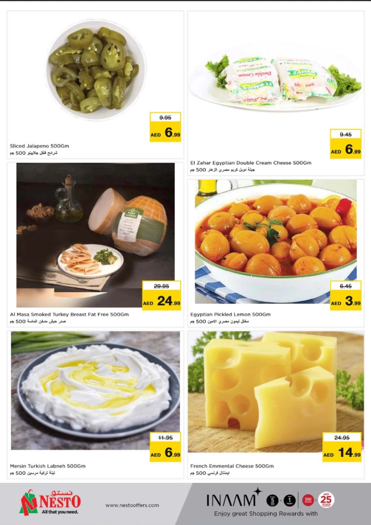 NESTO-Offers-Muweillah-September-23-2024-11