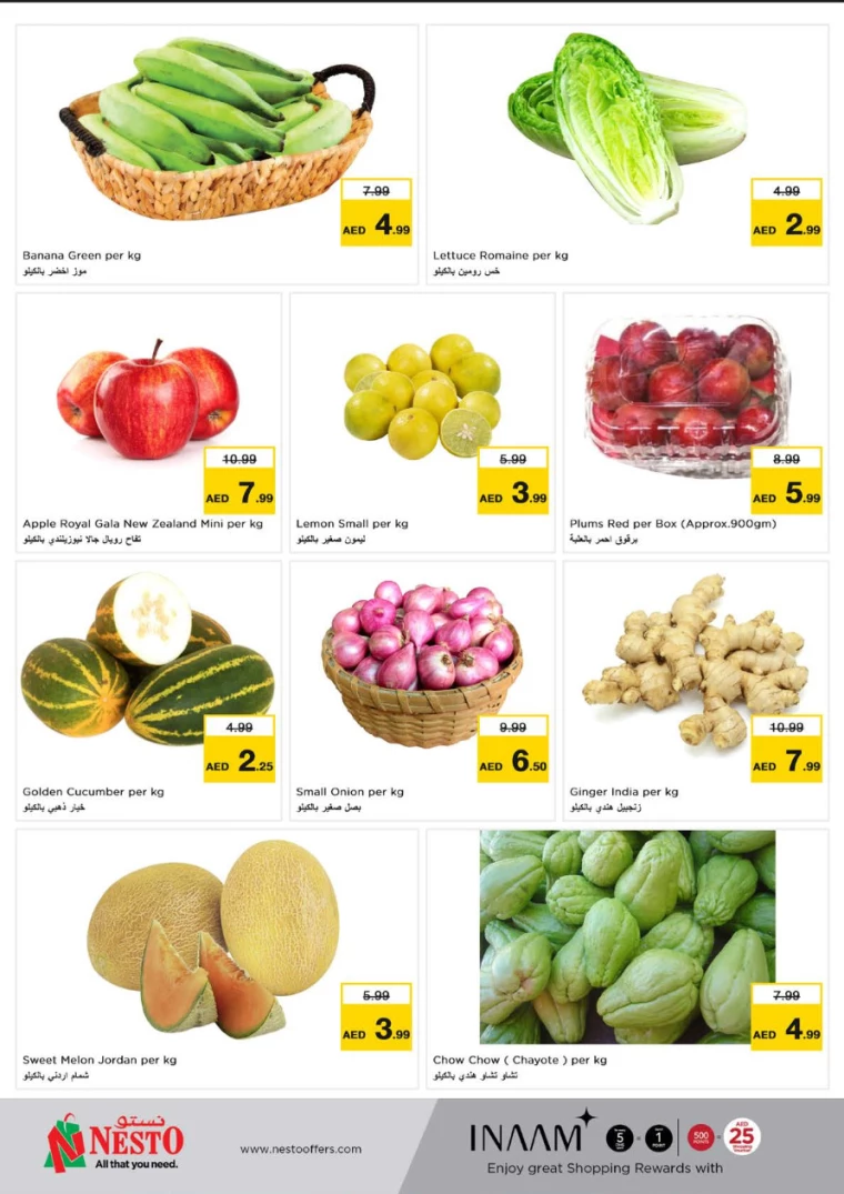 NESTO-Offers-Muweillah-September-23-2024-15