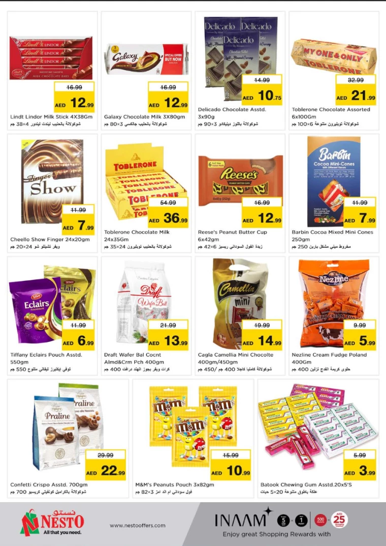 NESTO-Offers-Muweillah-September-23-2024-4