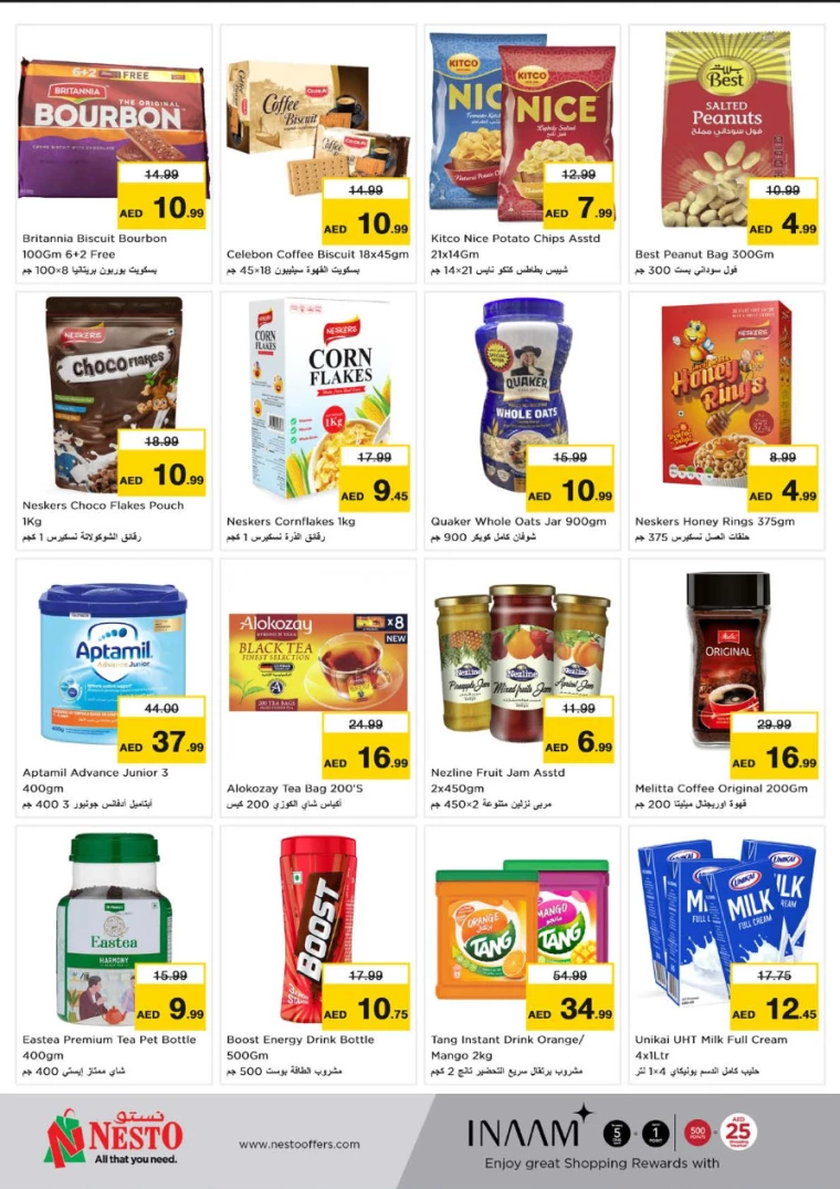 NESTO-Offers-Muweillah-September-23-2024-5