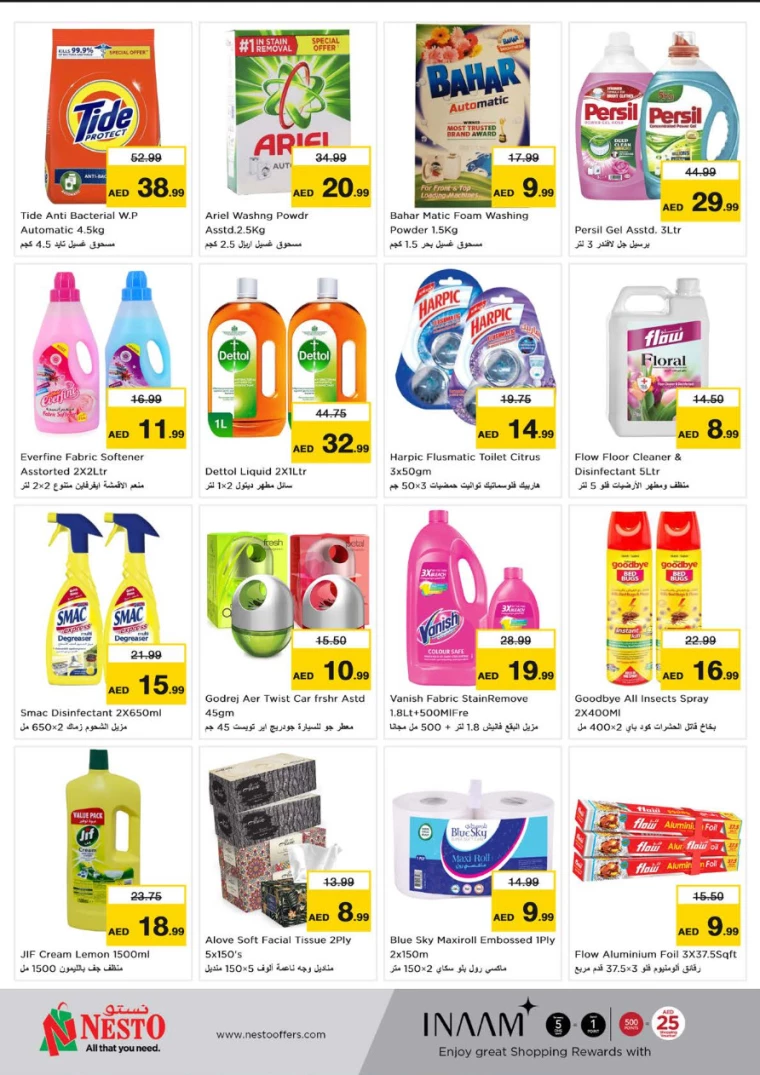 NESTO-Offers-Muweillah-September-23-2024-7