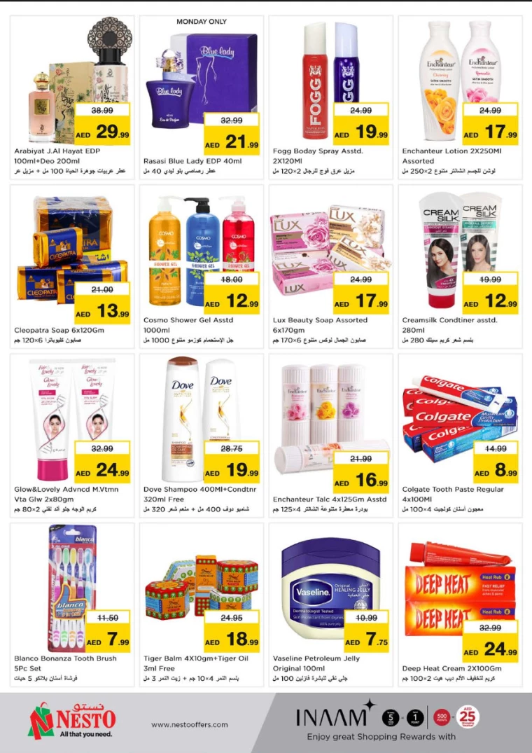 NESTO-Offers-Muweillah-September-23-2024-8