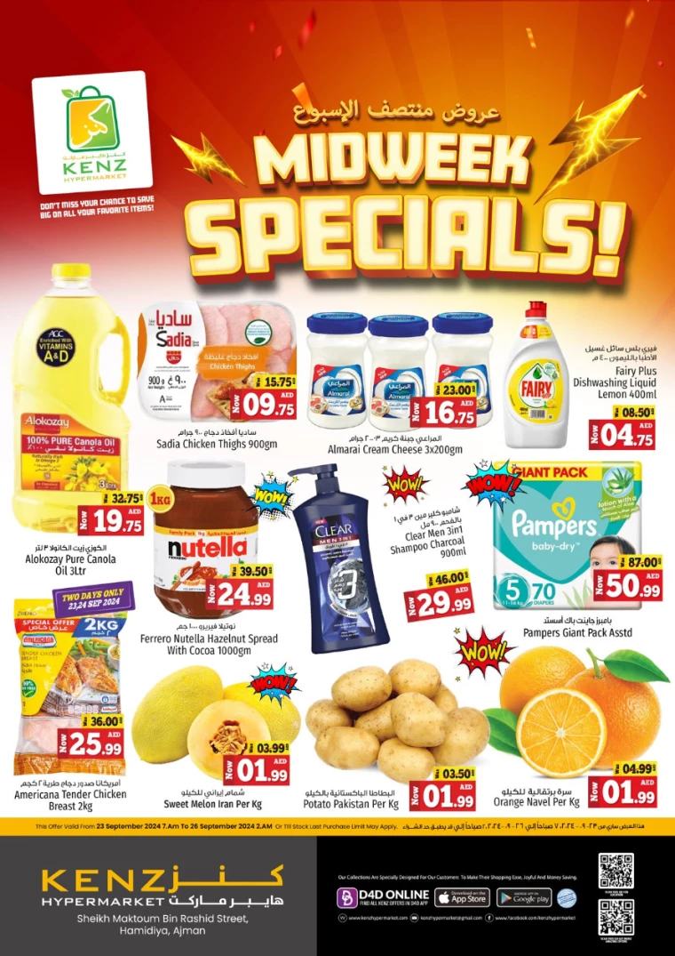 Kenz-Hyper-Market-Deals-All-Branches-September-23-2024-0