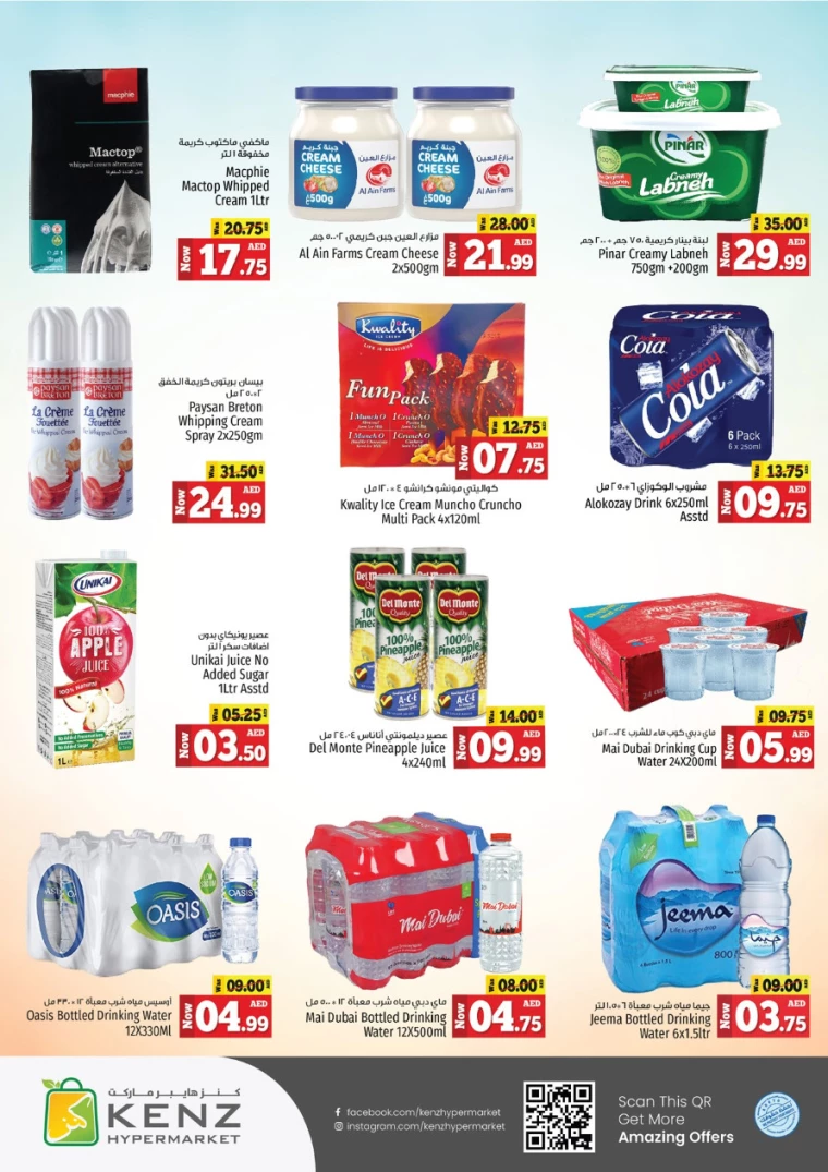 Kenz-Hyper-Market-Deals-All-Branches-September-23-2024-12