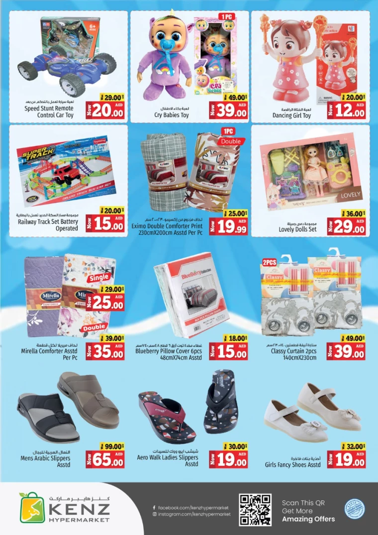 Kenz-Hyper-Market-Deals-All-Branches-September-23-2024-17