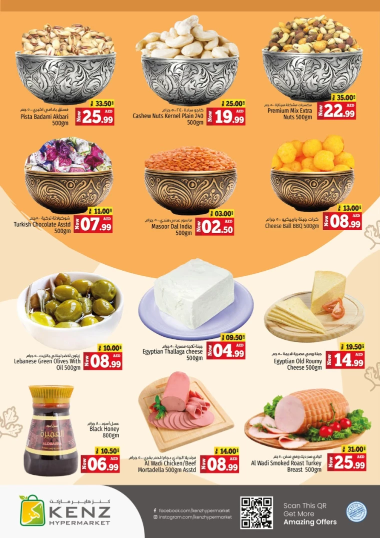 Kenz-Hyper-Market-Deals-All-Branches-September-23-2024-3