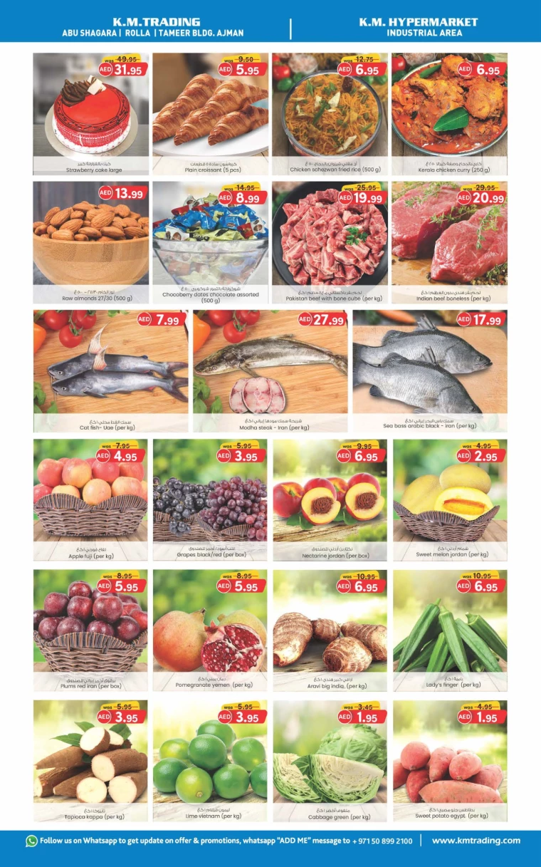 K.M.-Trading-Promotions-All-Branches-September-23-2024-2