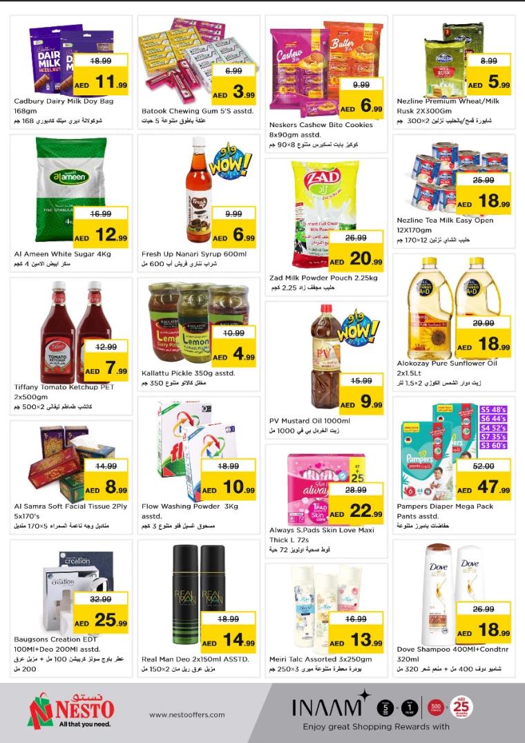 NESTO-Promotions-Jurf&New-Industrial-Area-September-23-2024-1