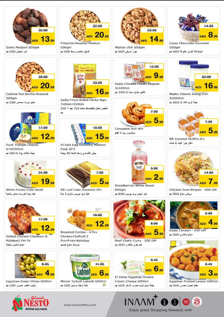 NESTO-Promotions-Jurf&New-Industrial-Area-September-23-2024-8