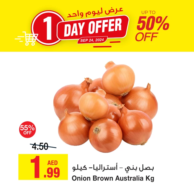 Emirates-Co-Operative-Society-Offers-All-Branches-September-24-2024-1