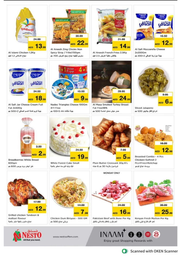 NESTO-Promotions-Al-Tallah-September-24-2024-11