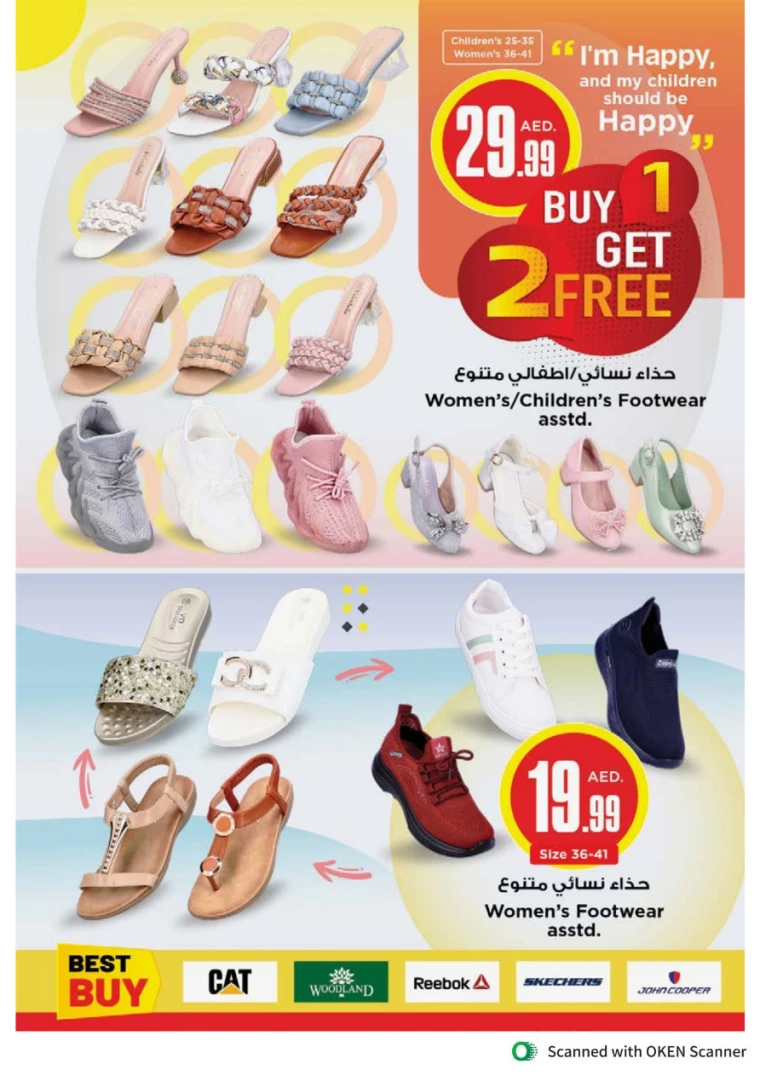 NESTO-Promotions-Al-Tallah-September-24-2024-17