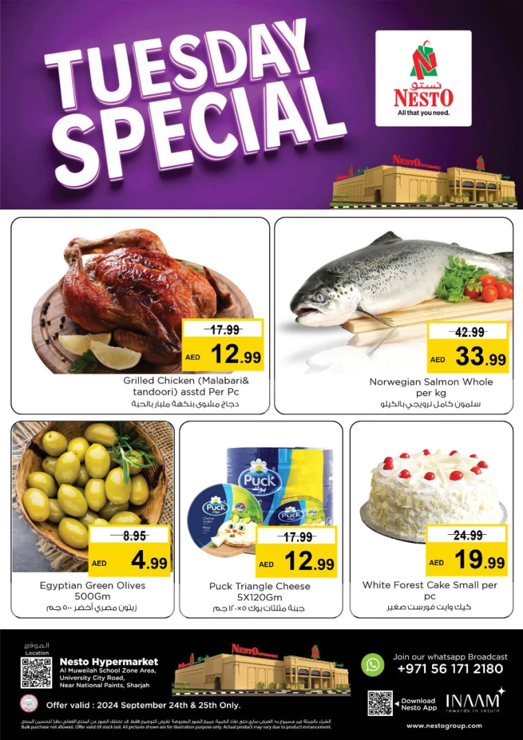 NESTO-Discounts-Muweillah-September-24-2024-1