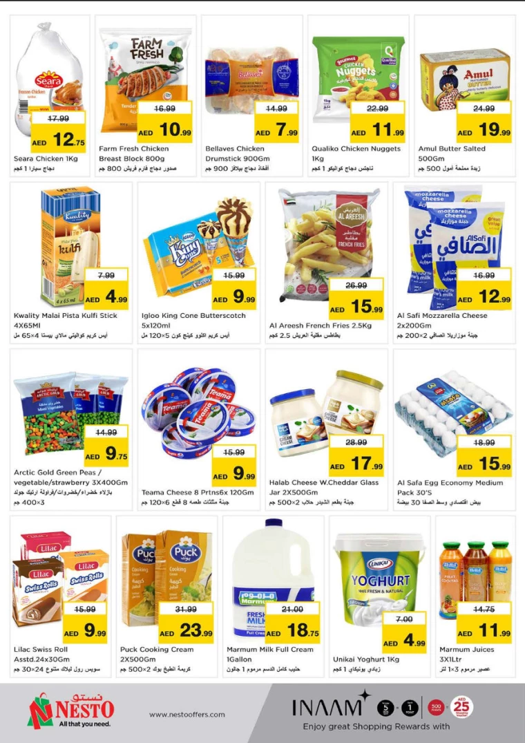 NESTO UAE Deals September 24, 2024