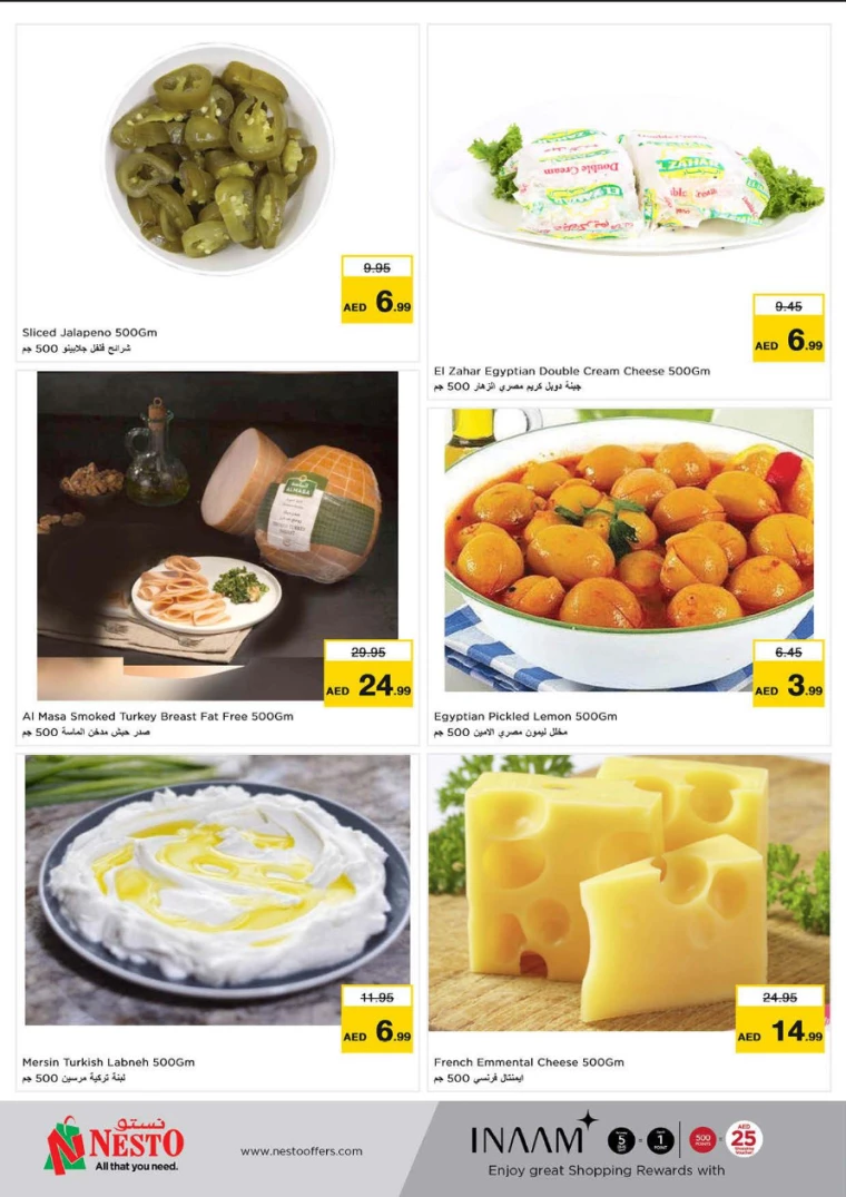 NESTO-Discounts-Muweillah-September-24-2024-11