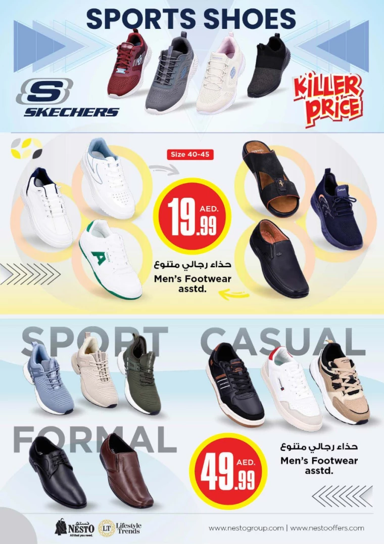 NESTO-Discounts-Muweillah-September-24-2024-17