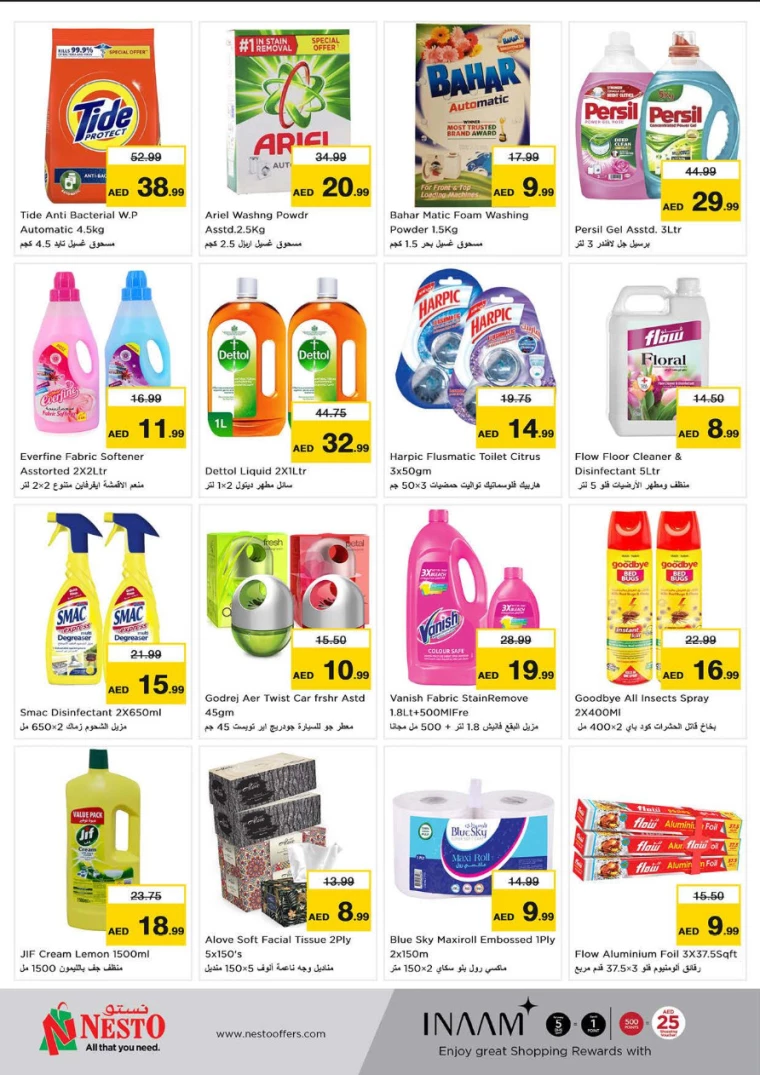NESTO-Discounts-Muweillah-September-24-2024-7