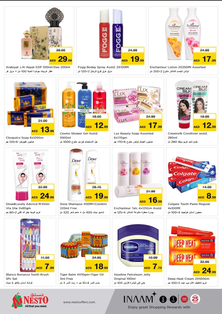 NESTO-Discounts-Muweillah-September-24-2024-8