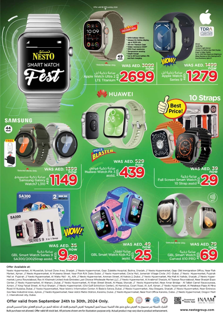 NESTO-Promotions-All-Branches-September-24-2024-30-0