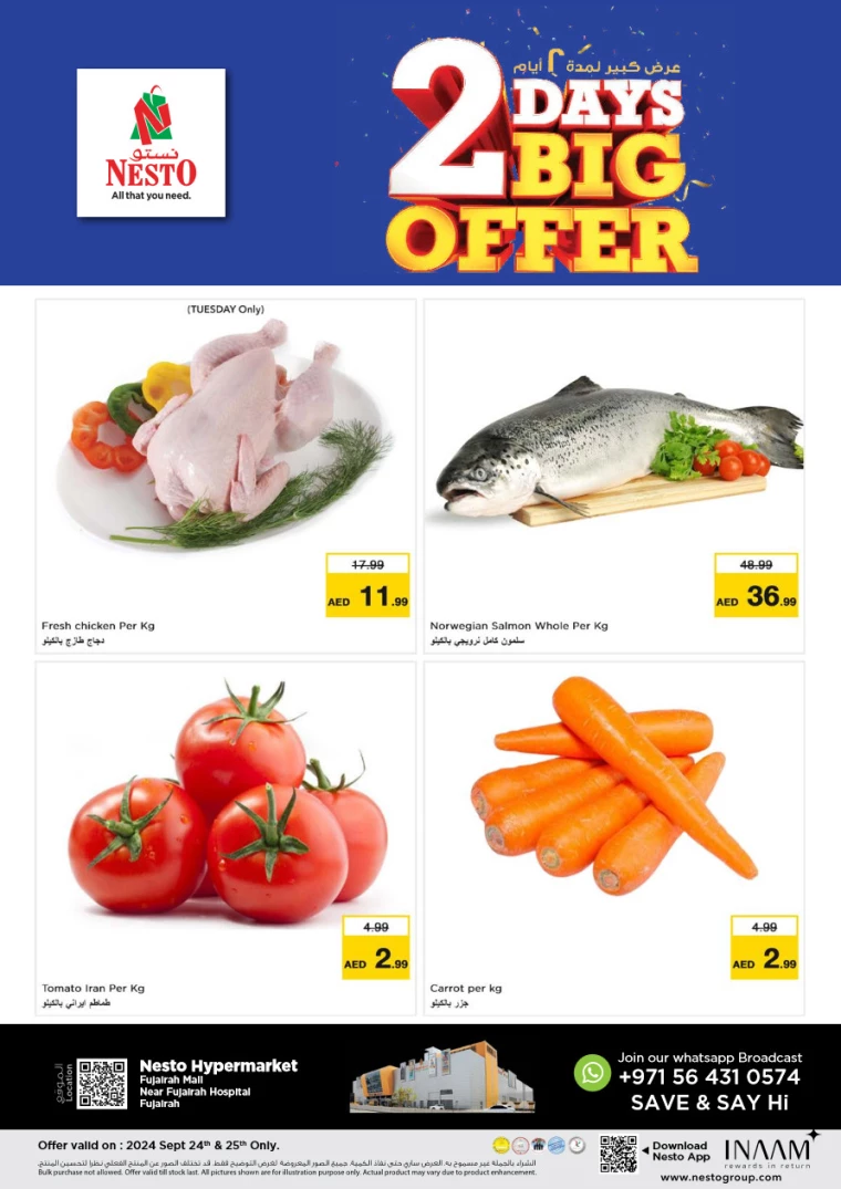NESTO-Promotions-All-Branches-September-24-2024-25-0